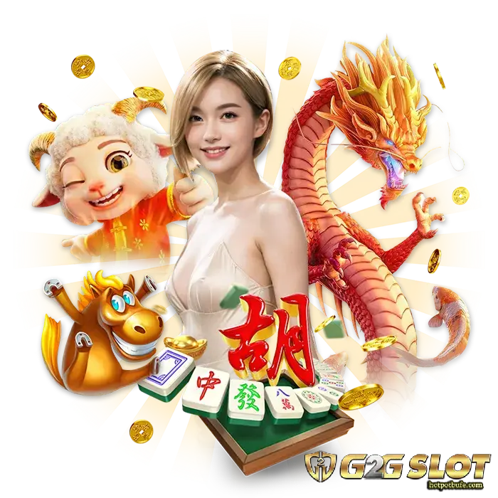g2gสล็อต
